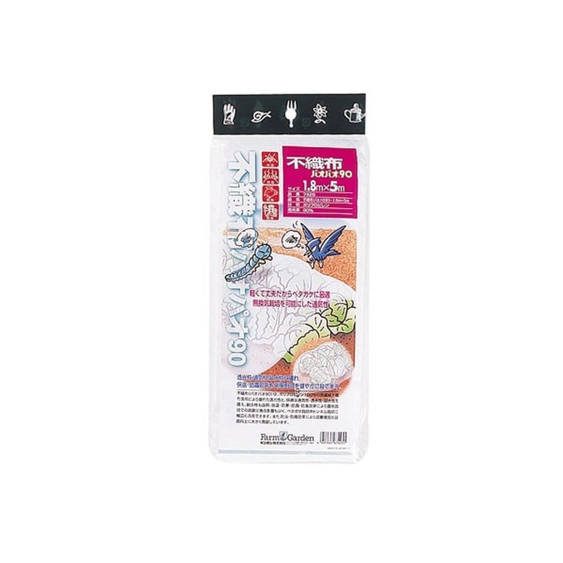 キンボシ 309643 #7425 不織布 パオパオ90 1.8×5m 1個（ご注文単位1個）【直送品】