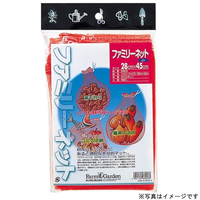 キンボシ 309703 #6925 ファmmーネット中35×55cm5枚入 1個（ご注文単位1個）【直送品】