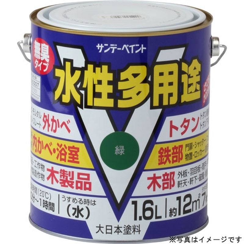 サンデーペイント 9020674 水性多用途 グレー 1600ml #23K53 1個（ご注文単位1個）【直送品】