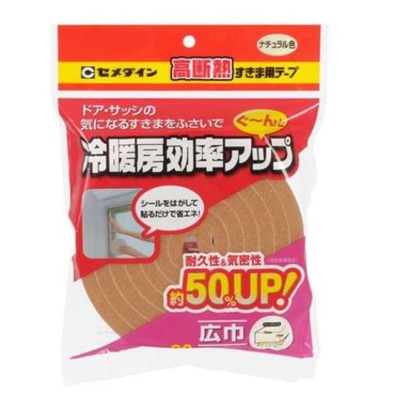 セメダイン 904985 高断熱すきまテープナチュラル 30×2M TP-525 1個（ご注文単位1個）【直送品】