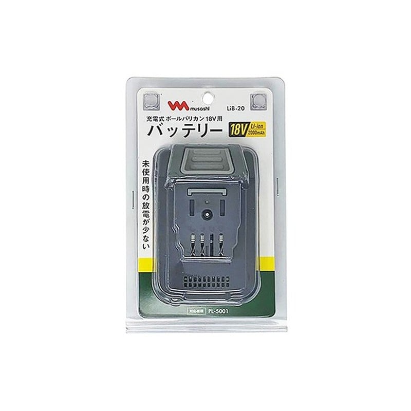 ムサシ 317064 LiB-20Li-ion18V バッテリー 1個（ご注文単位1個）【直送品】