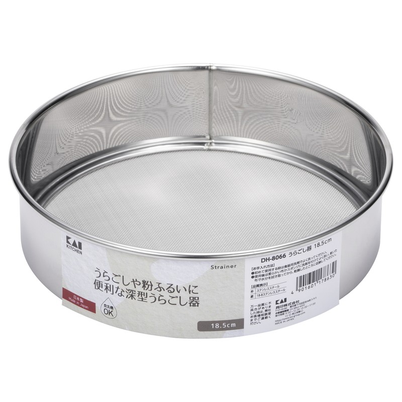 貝印 2041180 KK うらごし器 18.5cm DH8066 1個（ご注文単位1個）【直送品】
