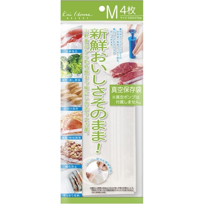貝印 2040117 貝印 真空保存袋 M 4枚入 #000DH2068 1個（ご注文単位1個）【直送品】