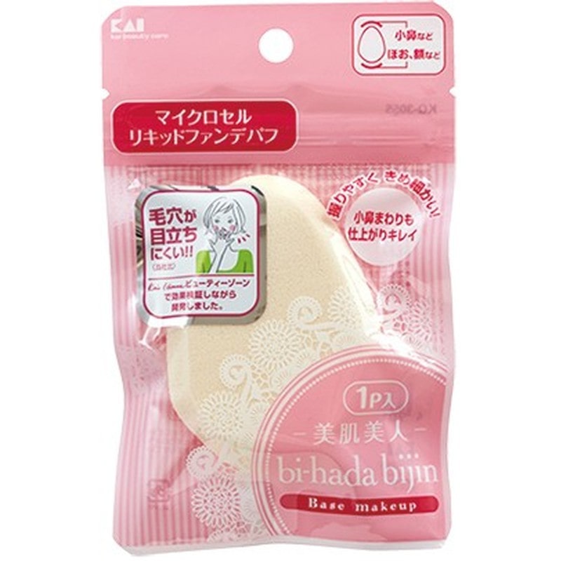 貝印 2040641 リキッドファンデパフ1P #000KQ3055 1個(ご注文単位1個)【直送品】