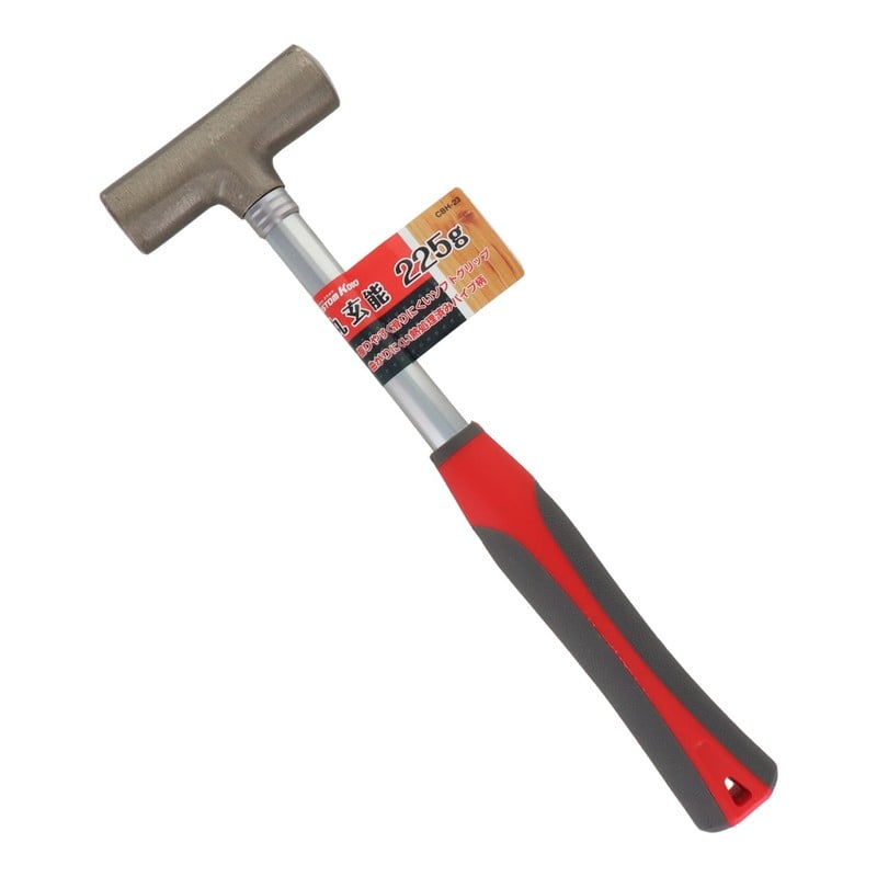 三共コーポレーション 4340320 丸玄能 225g #823654 1個(ご注文単位1個)【直送品】