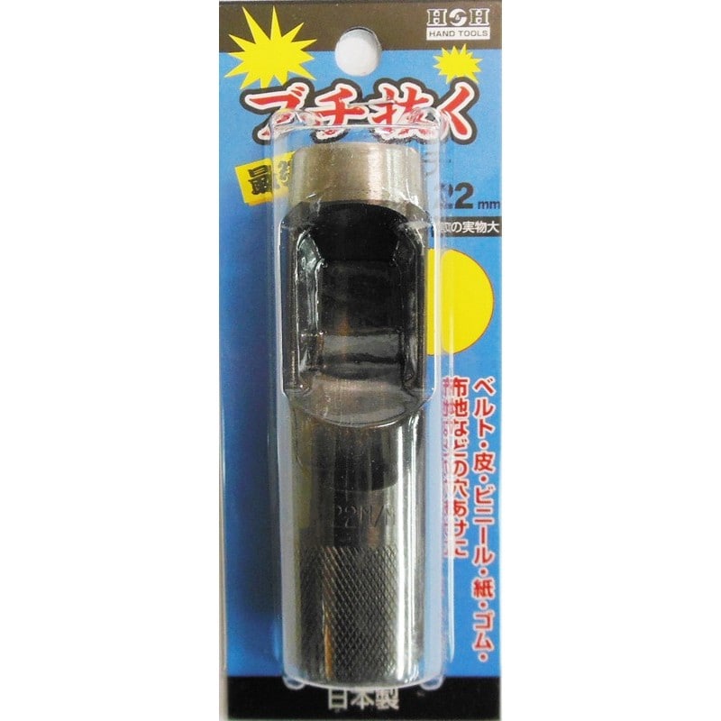 三共コーポレーション 423466 ブチ抜く最強皮ポンチ 22mm #107374 1個（ご注文単位1個）【直送品】