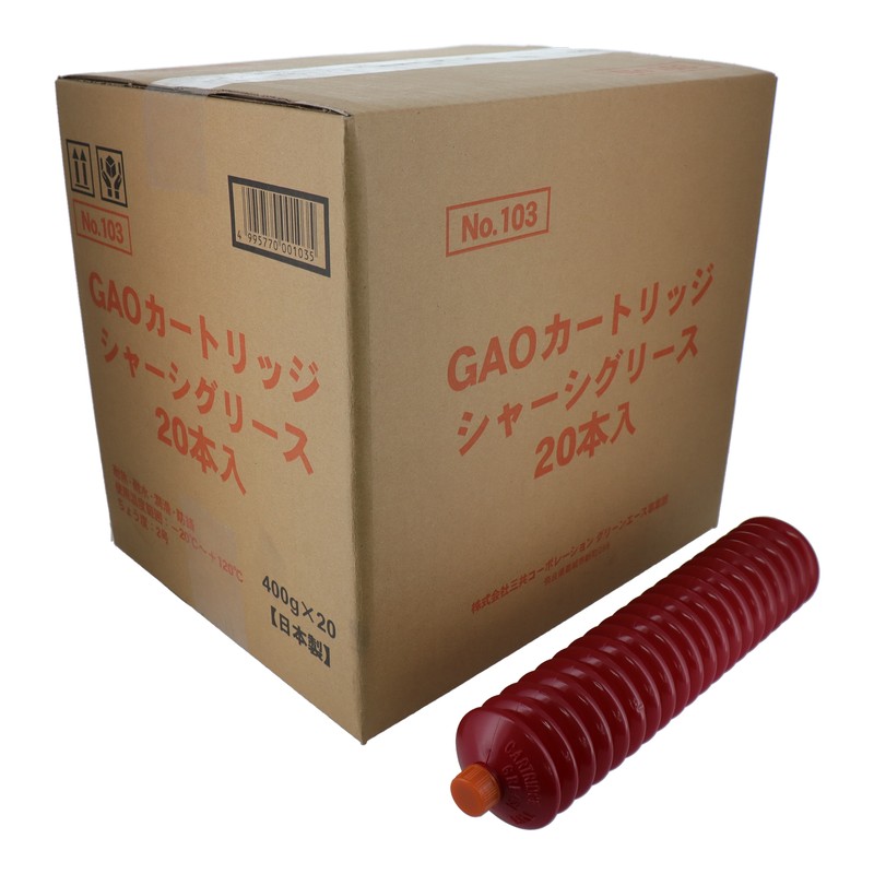 三共コーポレーション 4341777 GAOシャーシグリース 400g #146103 1個（ご注文単位1個）【直送品】