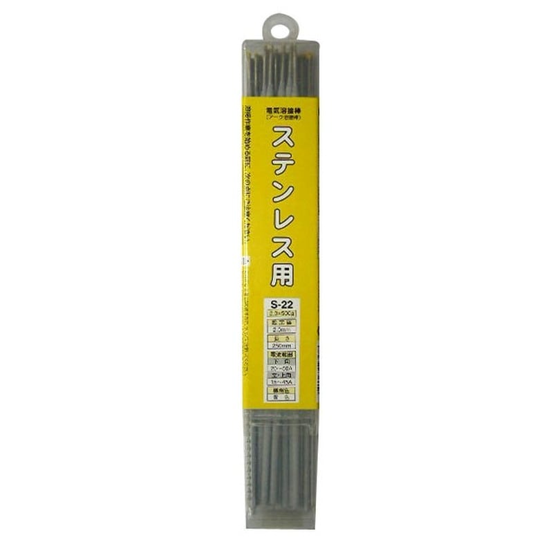 三共コーポレーション 4343971 溶接棒ステンレス用φ2.0mm×500g250mm #242336 1個（ご注文単位1個）【直送品】