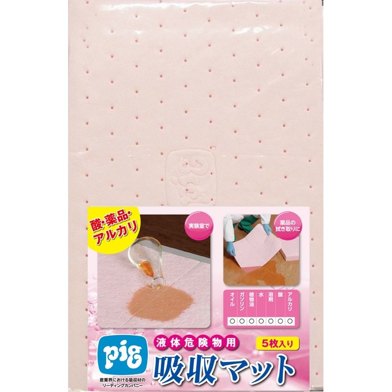 三共コーポレーション 4348871 ハズマットピグ マットピンクマット 5枚入 #059031 1個（ご注文単位1個）【直送品】