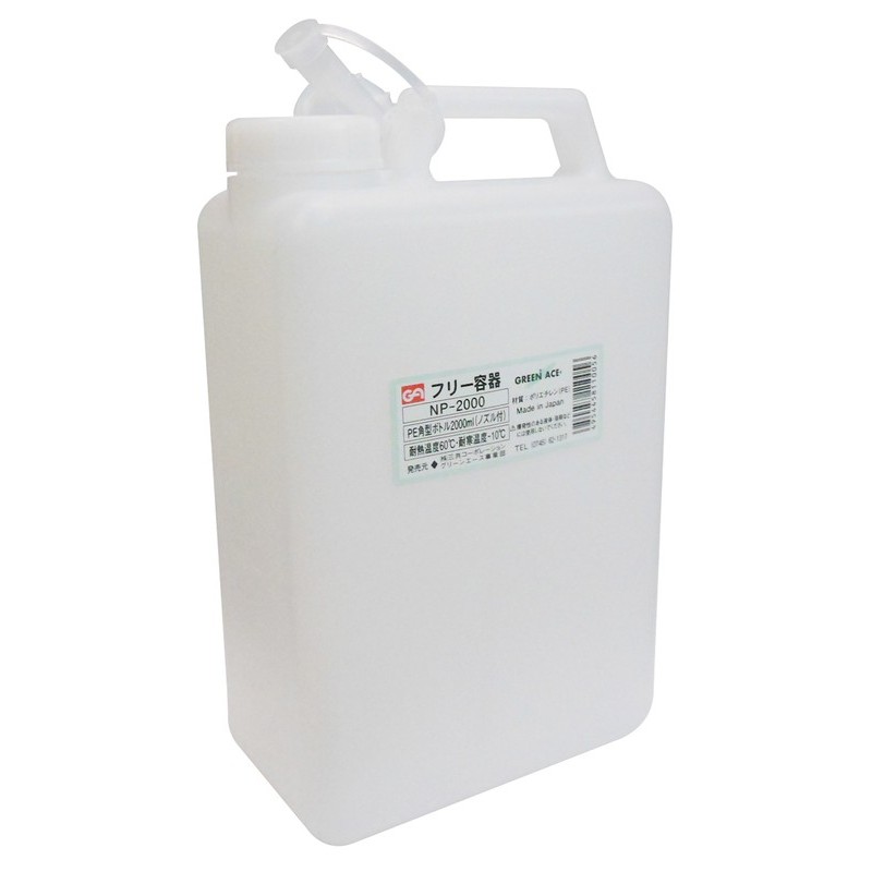 三共コーポレーション 4341862 PE角型ボトルツギ口付 2000mL #526512 1個（ご注文単位1個）【直送品】