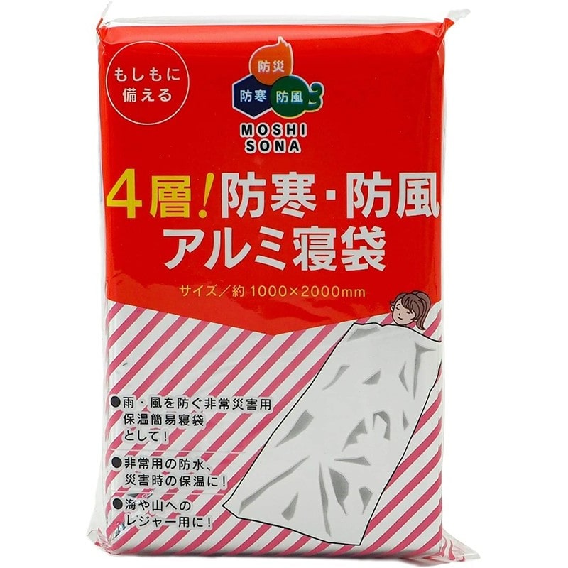 釣り具用品・アウトドア用品