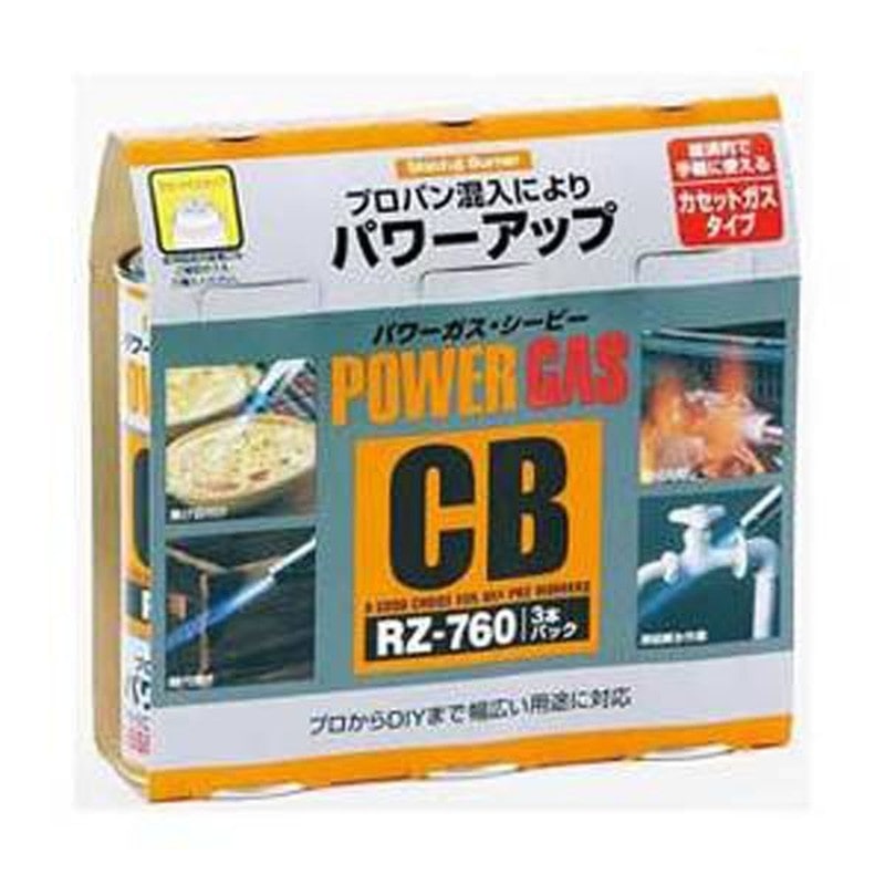 新富士バーナー 426181 RZ-7601 パワーガスCB 3本パック 1個（ご注文単位1個）【直送品】