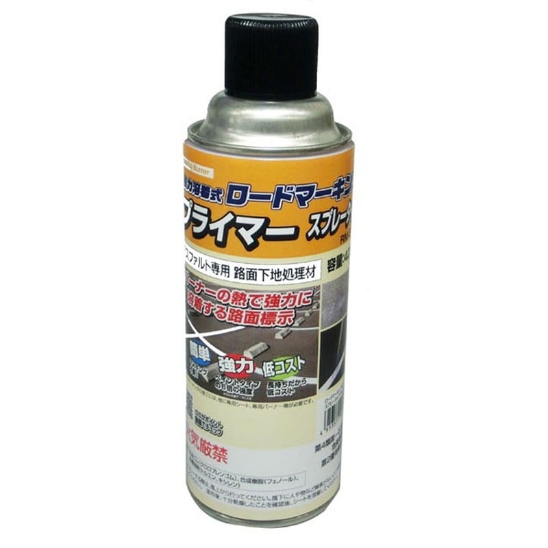 新富士バーナー 426768 RM501ロードマーキングプライマースプレー420 RM-501 1個（ご注文単位1個）【直送品】