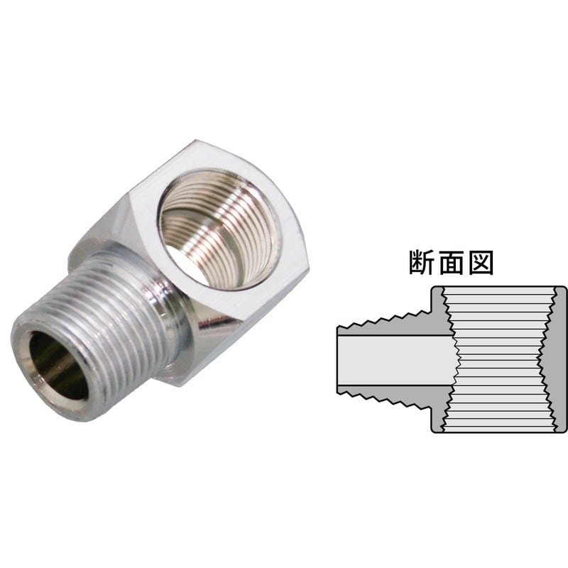 豊光 438913 AM-PRC-047 90°同径チーズ 1個（ご注文単位1個）【直送品】