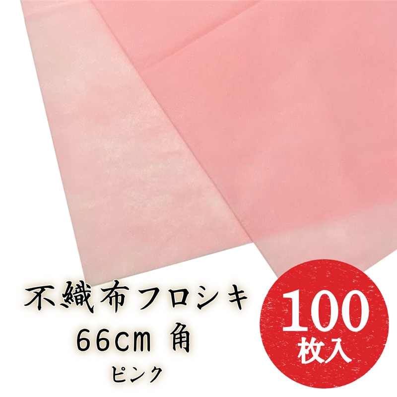 包装紙
