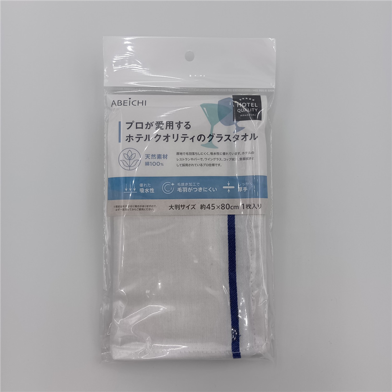 アベイチ グラスタオル 個包装 CC1500-10 10枚/袋（ご注文単位1袋）【直送品】