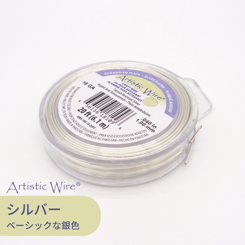 シルバー色