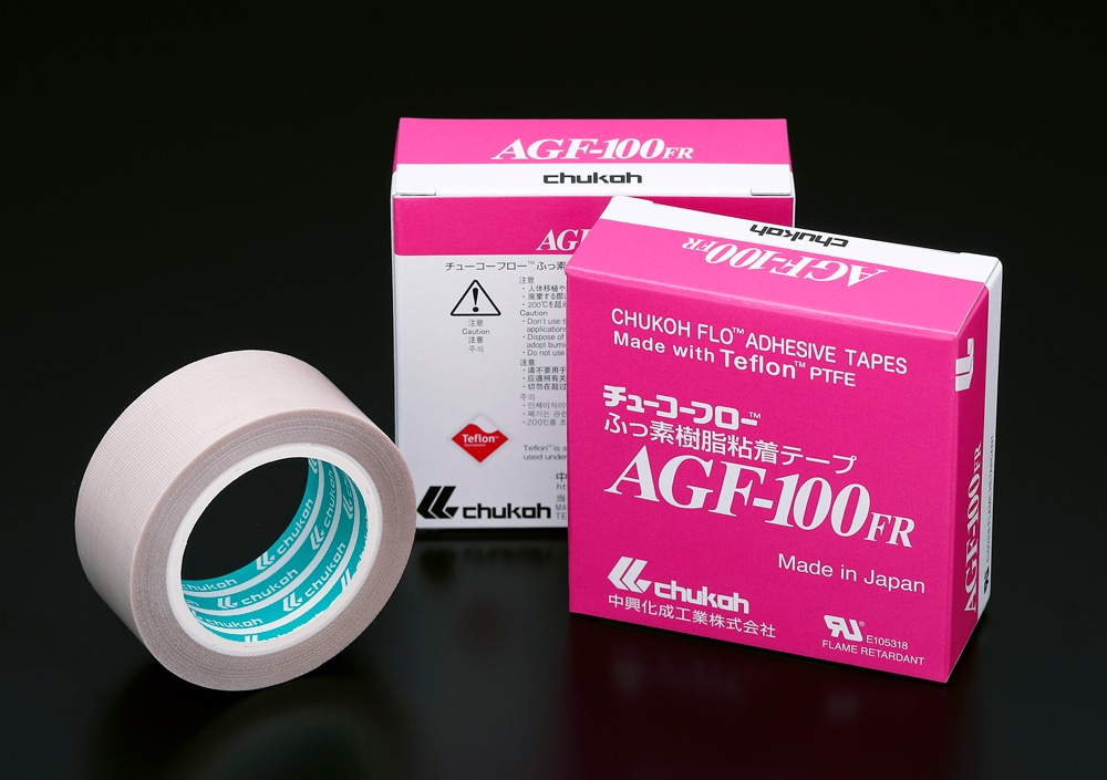中興化成工業 チューコーフローTM フッ素樹脂粘着テープ AGF-100FR 0.13mm×13mm×10m 1巻 (ご注文単位1巻)【直送品】