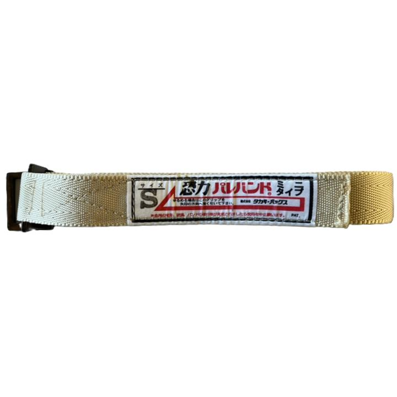 タカギパックス 恐力パレバンド 25mm Sサイズ 黒 1本（ご注文単位1本）【直送品】