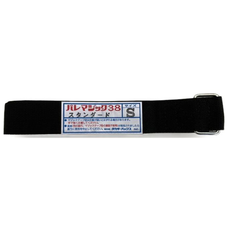 タカギパックス パレマジックS 38mm スタンダード PP 白 1本（ご注文単位1本）【直送品】