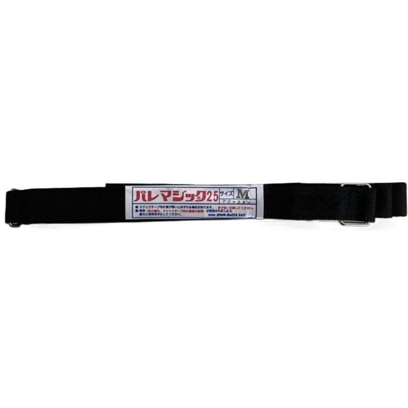 タカギパックス パレマジックM 25mm アジャスター PP 黄 1本（ご注文単位1本）【直送品】