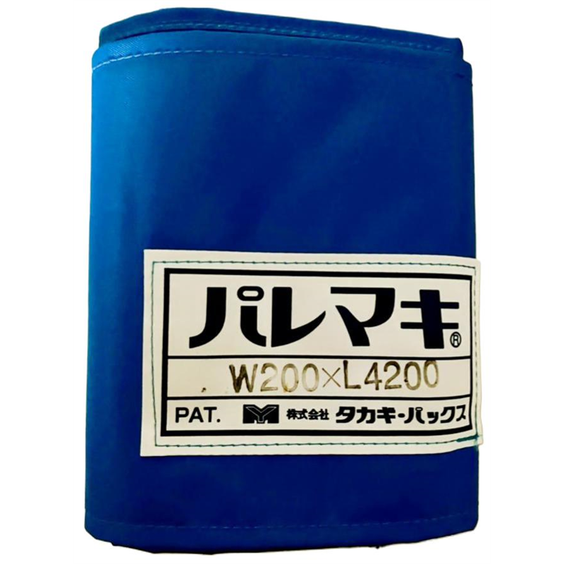 タカギパックス パレマキ N420 青 W200×L4200 1枚(ご注文単位1枚)【直送品】