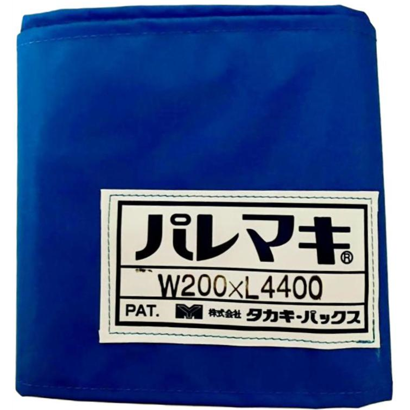 タカギパックス パレマキ N420 青 W200×L4400 1枚(ご注文単位1枚)【直送品】