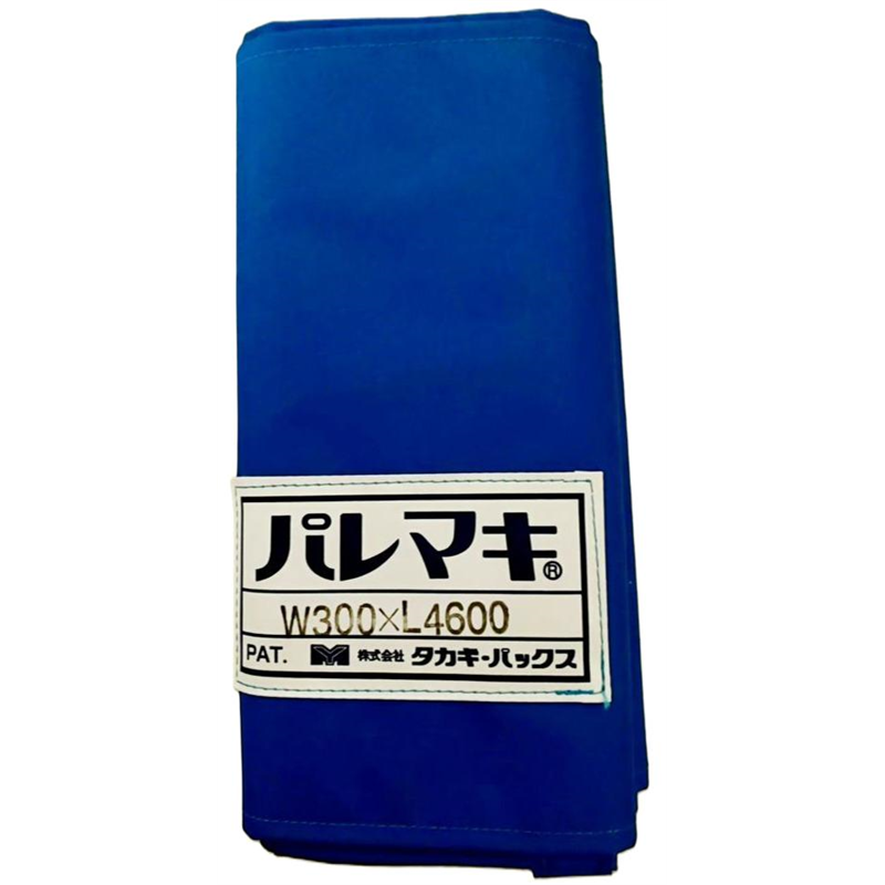 タカギパックス パレマキ N420 青 W300×L4600 1枚(ご注文単位1枚)【直送品】