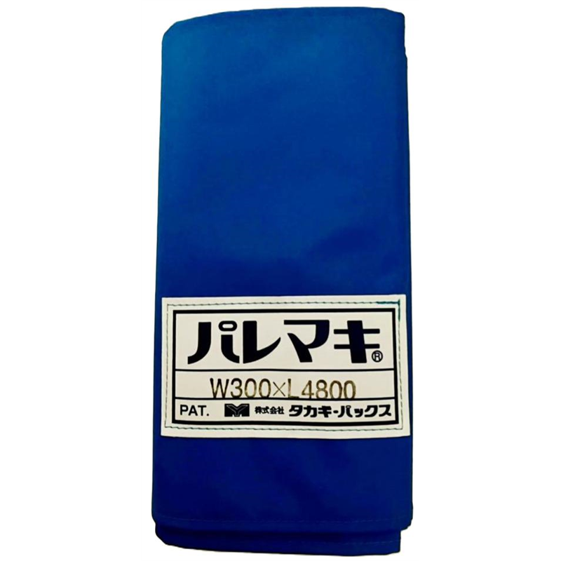 タカギパックス パレマキ N420 青 W300×L4800 1枚(ご注文単位1枚)【直送品】