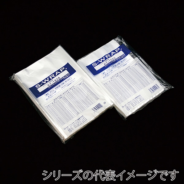 大黒工業 ナイロンポリ エスラップAL A7-1220 100枚/袋（ご注文単位1袋）【直送品】