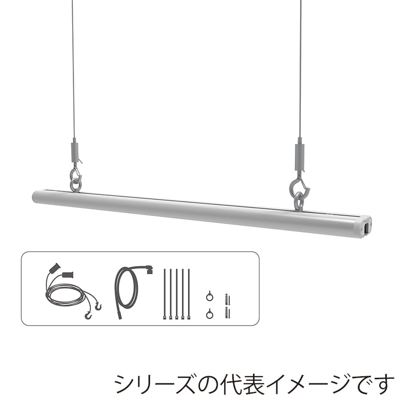 LEDチャネル文字 abcMIX 吊り下げ用レール 1200mm 1個(ご注文単位1個)【直送品】