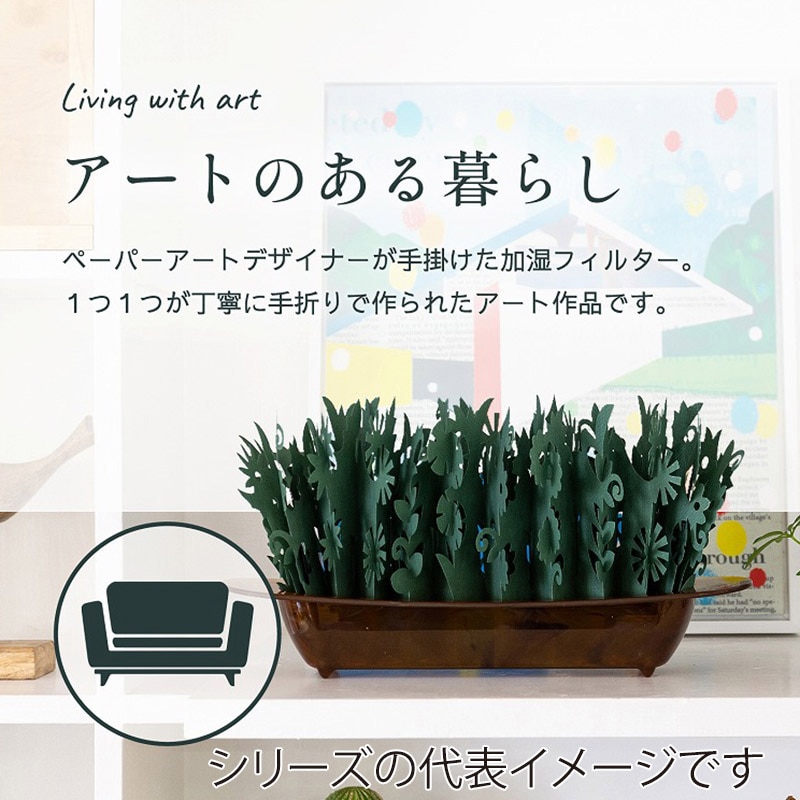 ミクニライフ＆オート エコ加湿器　ミスティガーデン2nd スプリングブルー U602-08 1個（ご注文単位12個）【直送品】