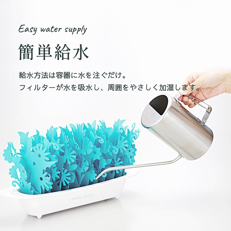 ミクニライフ＆オート エコ加湿器　ミスティガーデン2nd スプリングブルー U602-08 1個（ご注文単位12個）【直送品】