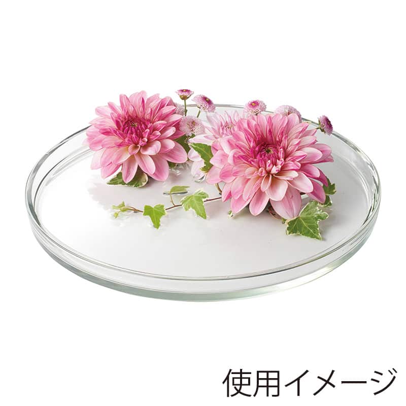 高岡健二商店 水盤 318×25 F-6026 1個（ご注文単位1個）【直送品】