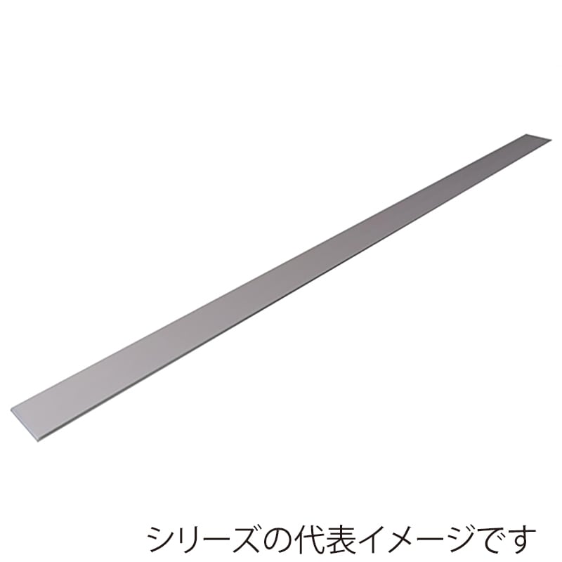 保管用品