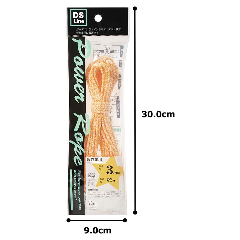 紺屋商事 プロモート パワーロープ KP 3mm×10m オレンジ 01044001 1個（ご注文単位1個）【直送品】