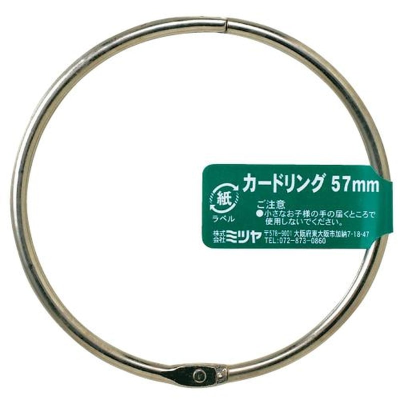 エスコ EA762FA-83 63mmカードリング(10個) 1個（ご注文単位1個）【直送品】