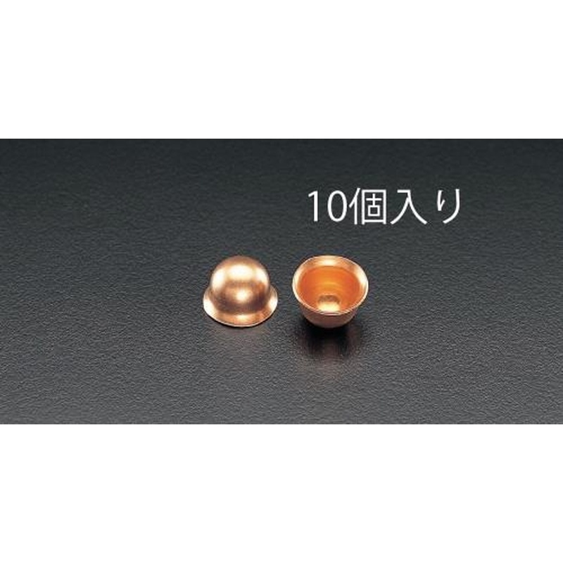 エスコ EA443FA-3 F3/8”銅フレアーキャップ(10個) 1個（ご注文単位1個）【直送品】