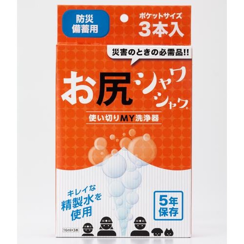 エスコ EA929AD-311 16mlお尻洗浄器(3本入) 1個(ご注文単位1個)【直送品】