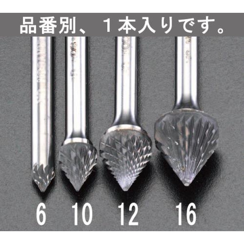 エスコ EA819JM-10 10x8mm/6mm軸超硬カッター(60゜) 1個（ご注文単位1個）【直送品】