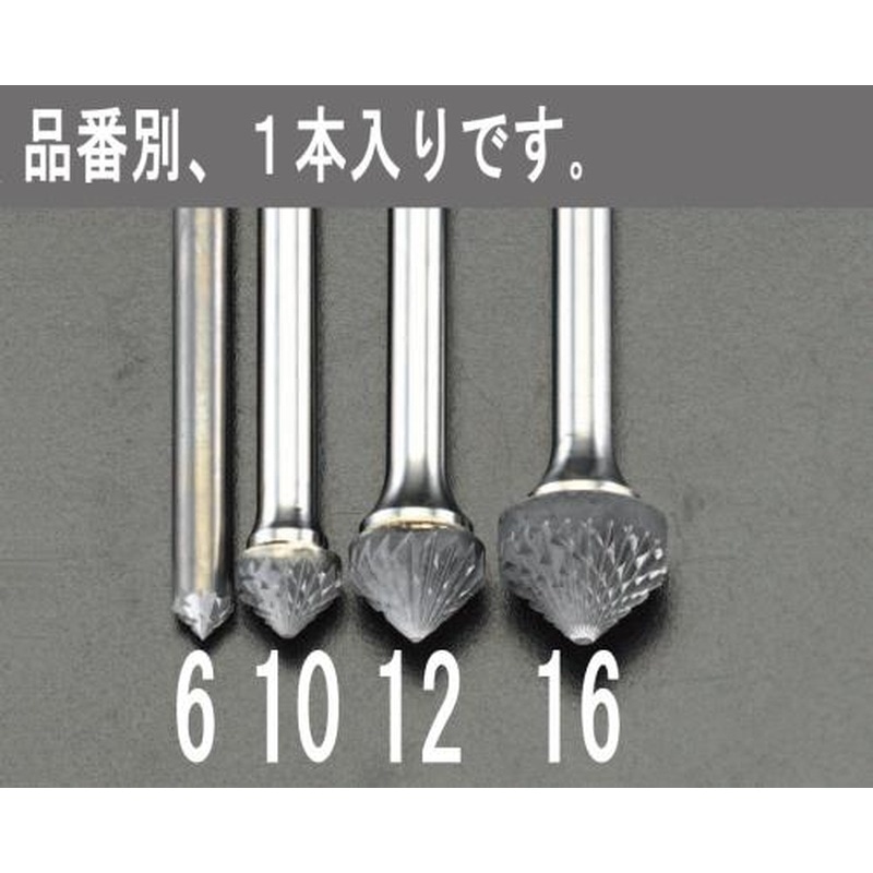 エスコ EA819JN-16 16x8mm/6mm軸超硬カッター(90゜) 1個（ご注文単位1個）【直送品】