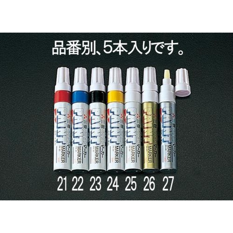 エスコ EA765MP-23[黒/太字]ペイントマーカー(5本) 1個（ご注文単位1個）【直送品】