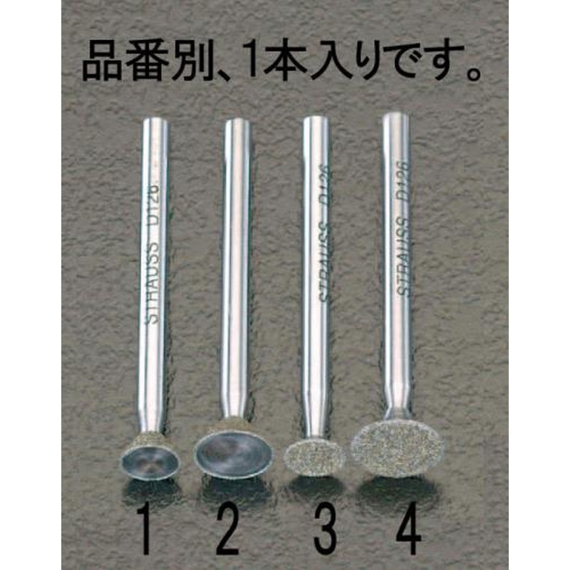 エスコ EA819DH-3 6.4x2.3x44.5mmダイヤモンドバー(3mm軸) 1個（ご注文単位1個）【直送品】