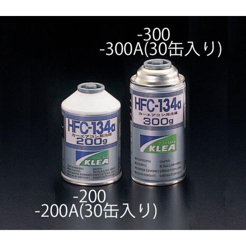 エスコ EA994M-200[R134a]200gサービス缶 1個（ご注文単位1個）【直送品】