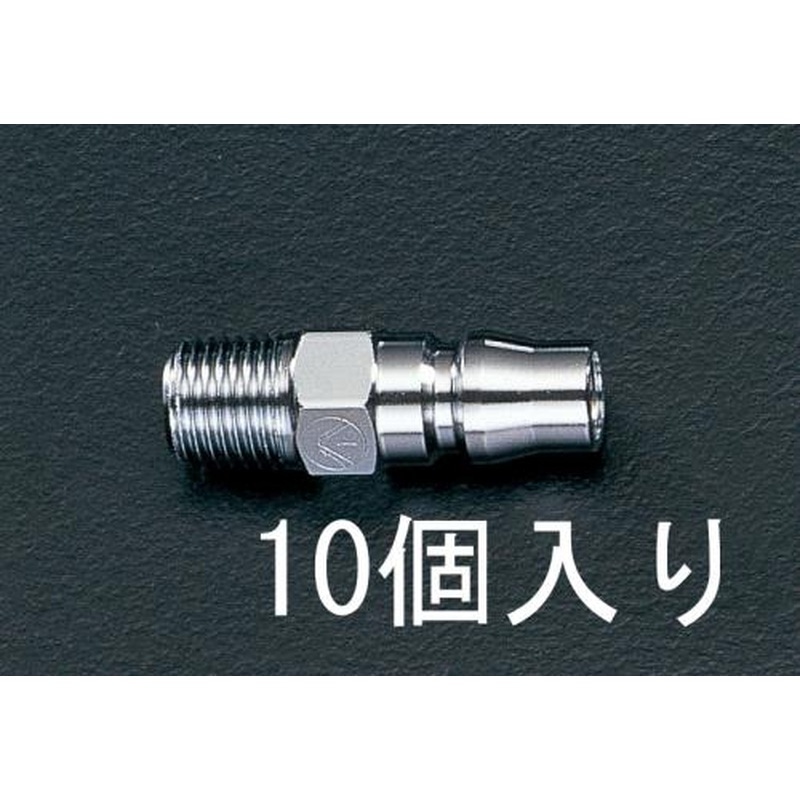 エスコ EA140DB-2 R1/4”雄ねじプラグ(10個) 1個（ご注文単位1個）【直送品】