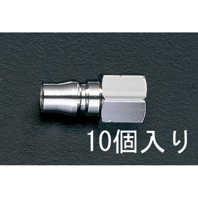 エスコ EA140DC-2 Rc1/4”雌ねじプラグ(10個) 1個（ご注文単位1個）【直送品】