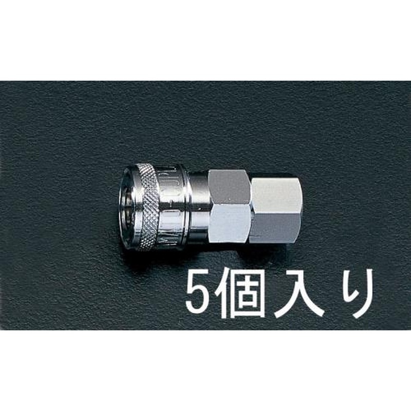 エスコ EA140DJ-4 Rc1/2”雌ねじカップリング(5個) 1個（ご注文単位1個）【直送品】