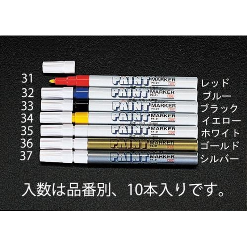 エスコ EA765MP-35[白/細字]ペイントマーカー(10本) 1個（ご注文単位1個）【直送品】