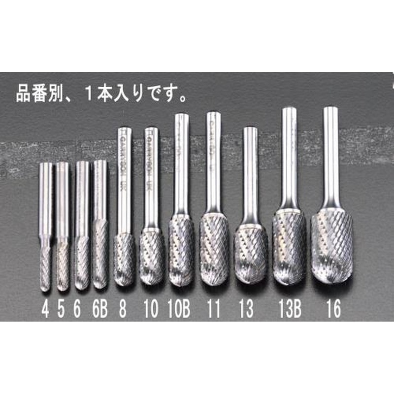 エスコ EA819JB-13 12x19x65mm/6mm軸超硬カッター 1個（ご注文単位1個）【直送品】