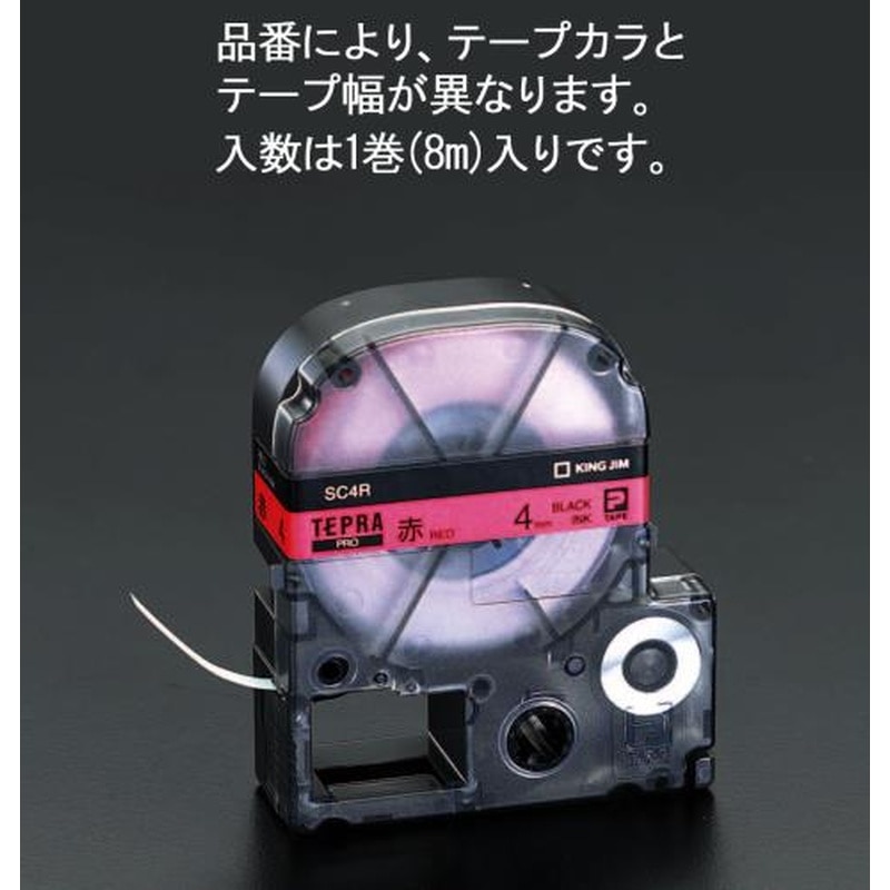 エスコ EA761DK-184 18mmテープカセット(白) 1個（ご注文単位1個）【直送品】